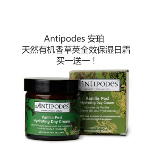 【1212】Antipodes 安媞珀 天然有机香草荚全效保湿日霜 60毫升 买一送一！